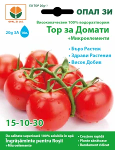 Ingrasamant pentru tomate - 20 g, OPAL